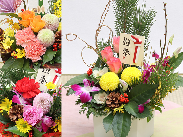 【生花】販売開始！お正月ピック付き迎春アレンジメント(L)〜和花と洋花で華やかでモダンな正月飾り〜2026午年・お年賀・お歳暮【送料一律1100円（※一部地域を除く）】