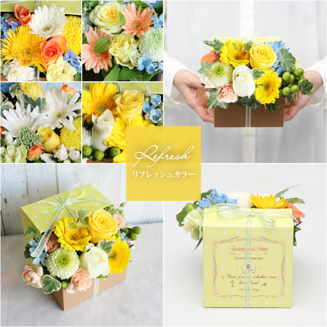 プリザーブドフラワー♥アレンジメント♥ イエロー♥ビタミン♥ボックス♥カゴ♥退職 プリザーブドフラワー♥アレンジメント♥ イエロー♥ビタミン