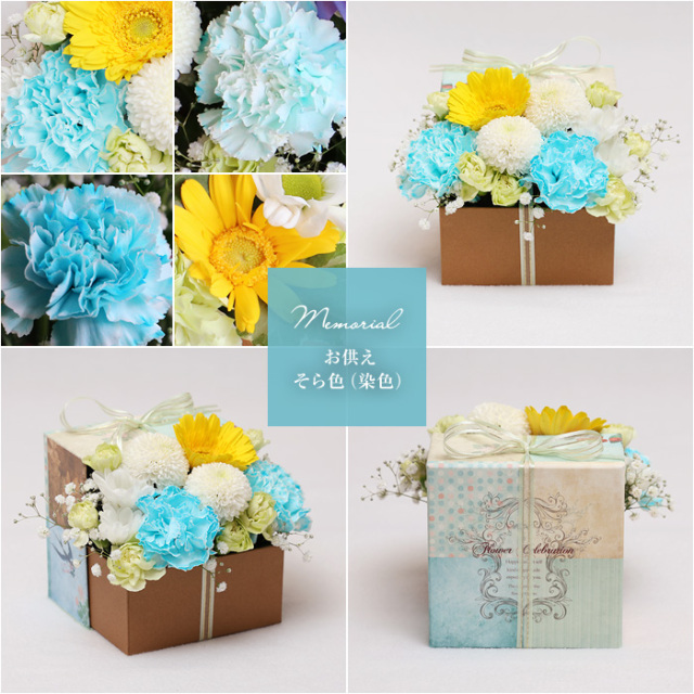 生花】飛び出すフラワーボックス3Dアレンジメント～ガーベラの花言葉は