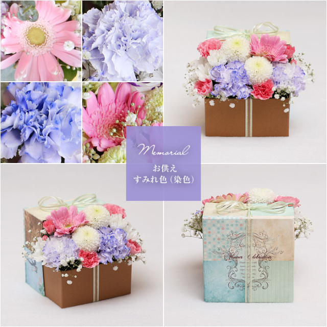 フラワーアレンジメントＢ アレンジメント（特大） | フラワー&バルーンショップ BLOSSOM 神戸