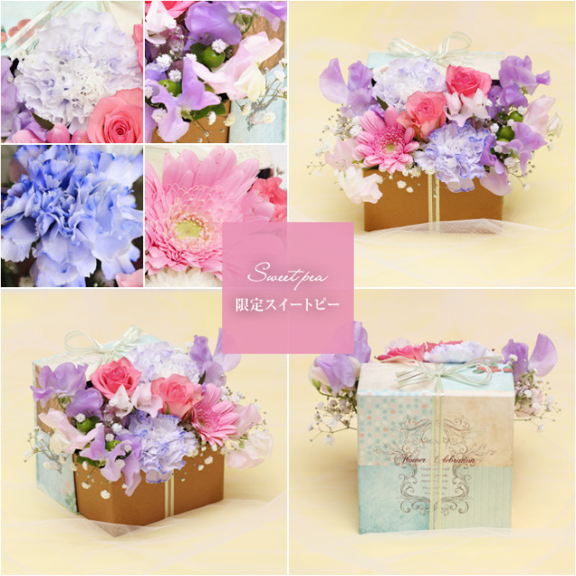 生花】飛び出すフラワーボックス3Dアレンジメント～ガーベラの花言葉は