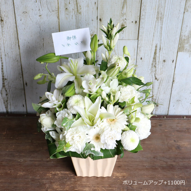 生花】供養のアレンジメント（L）～法要・命日・お彼岸・喪中見舞い