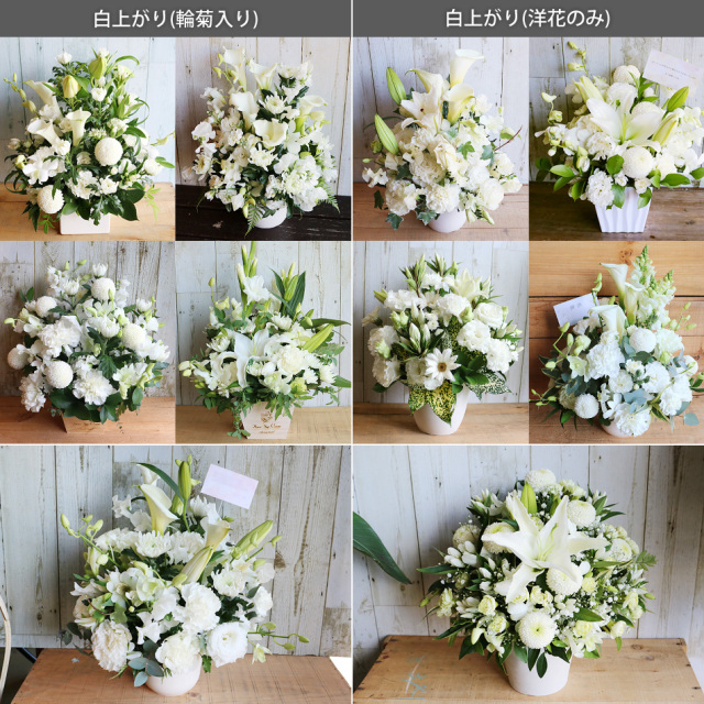 生花】供養のアレンジメント（L）～法要・命日・お彼岸・喪中見舞い