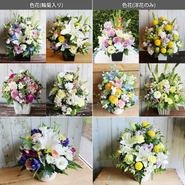 生花】供養のアレンジメント（L）～法要・命日・お彼岸・喪中見舞い