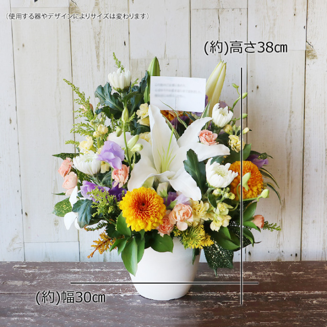 生花】供養のアレンジメント（L）～法要・命日・お彼岸・喪中見舞い