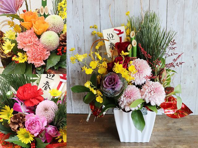 【生花】2026年10月末販売開始！お正月ピック付き迎春アレンジメント(L)〜和花と洋花で華やかでモダンな正月飾り〜2027寅年・お年賀・お歳暮【送料一律1100円（※一部地域を除く）】