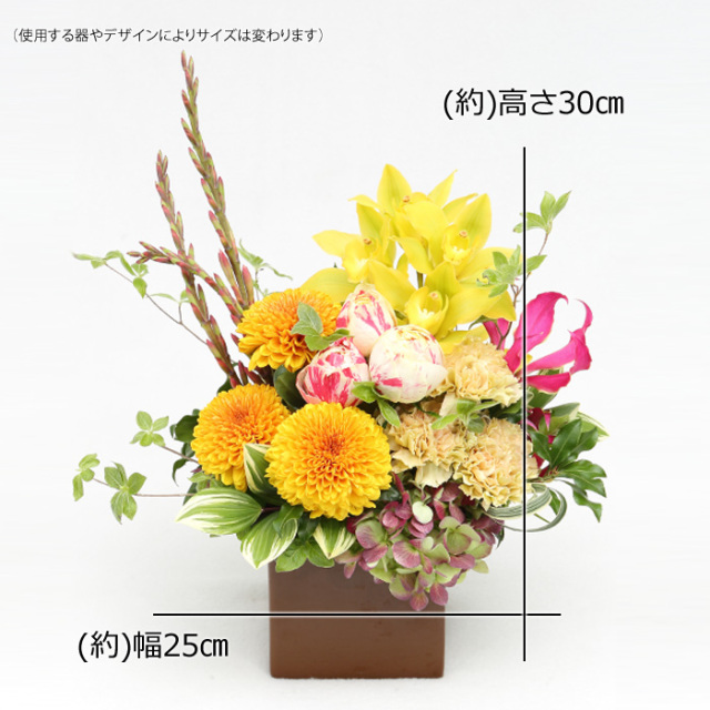 和風アレンジメント 生花】和風アレンジメント（L）～和花材を使ったアレンジメント～誕生