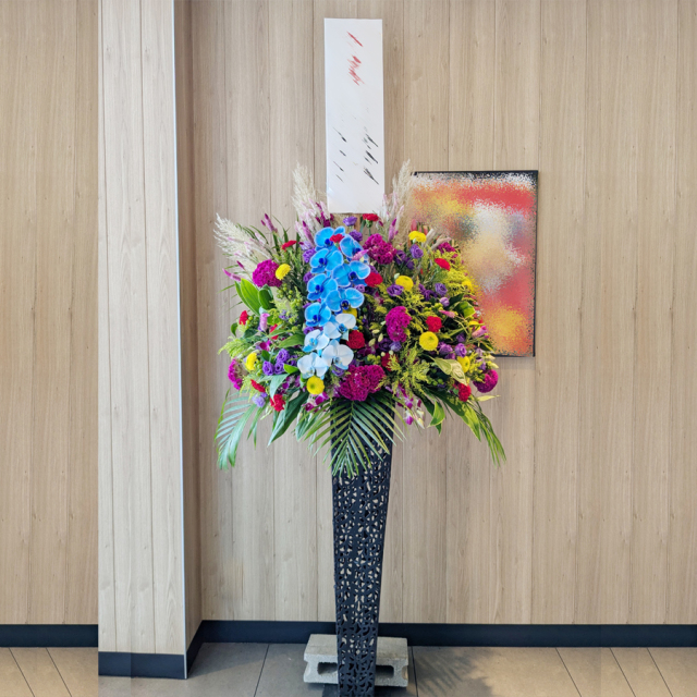 【送料込】ビンテージ フロアスタンド 花デザイン スタンド花 デザイナーおまかせ｜豊川市・豊橋市・蒲郡市の開店祝い