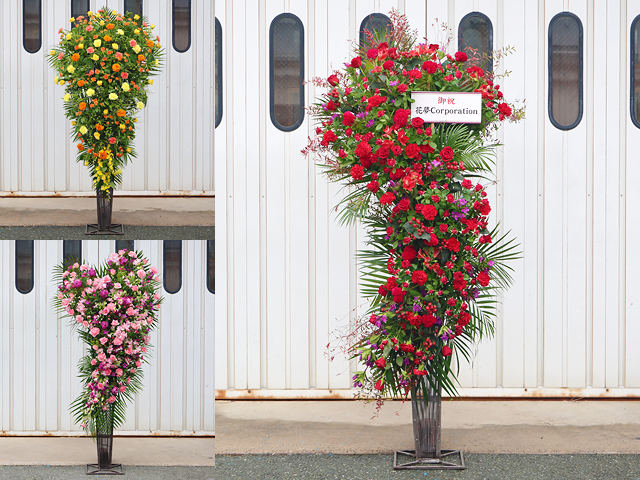 【生花】【愛知県豊橋市・豊川市・蒲郡市限定】デザインスタンド花・花輪・当日配達～当店で配達＆回収に伺います【送料一律990円（※一部地域を除く）】開店・開院・開業・移転・発表会・ダンス・会場装花・個展展覧会・入社式などに豪華なフラワースタンド（立て札対応）