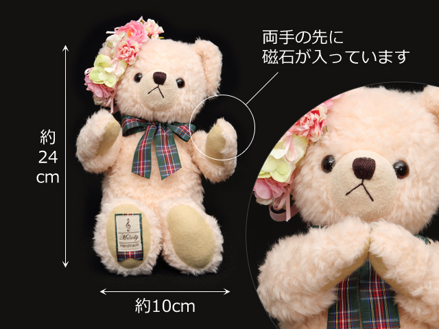 ベアレット〜くまのぬいぐるみとお花のリストレット