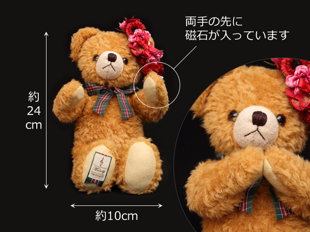 造花】ベアレット～くまのぬいぐるみとフラワーリストレット