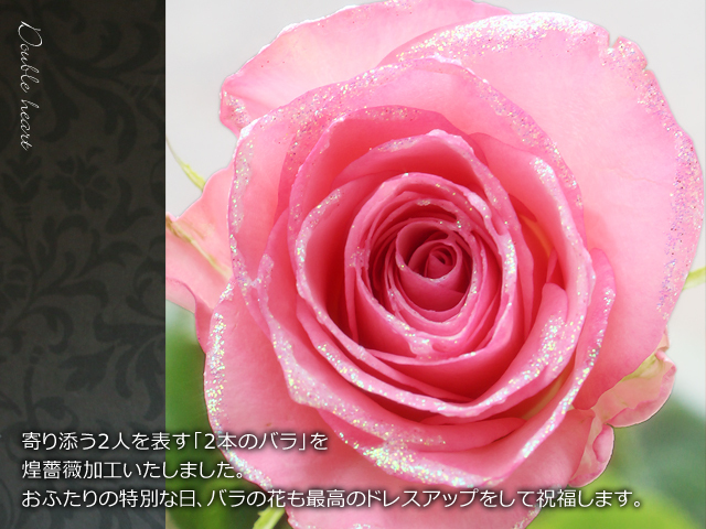 カーネーションとバラのハート型花束ダブルハートVer.