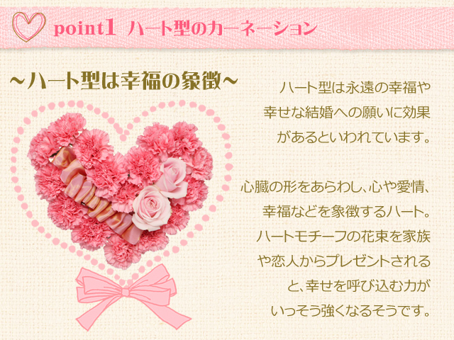 2862】ホルン 淡い桃色ハート型×ハートカラビナ 赤～ピンク系押し花