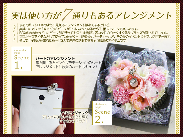 フォーエバーマジックS