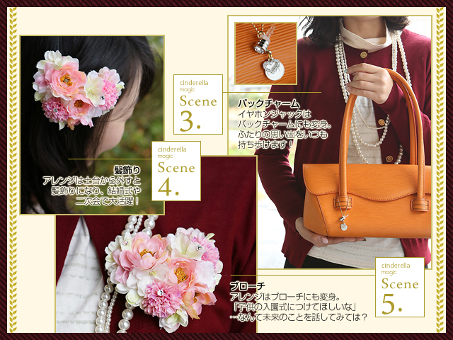 フォーエバーマジックS