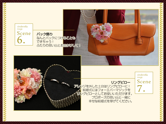 フォーエバーマジックS