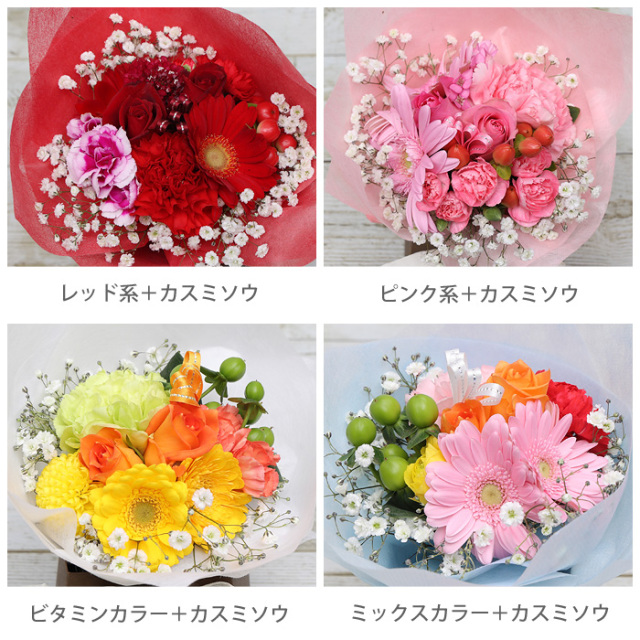 切花　２セット　多様な花のブーケ 切花 2セット 多様な花のブーケ 切花 2セット 多様な花のブーケ 切花