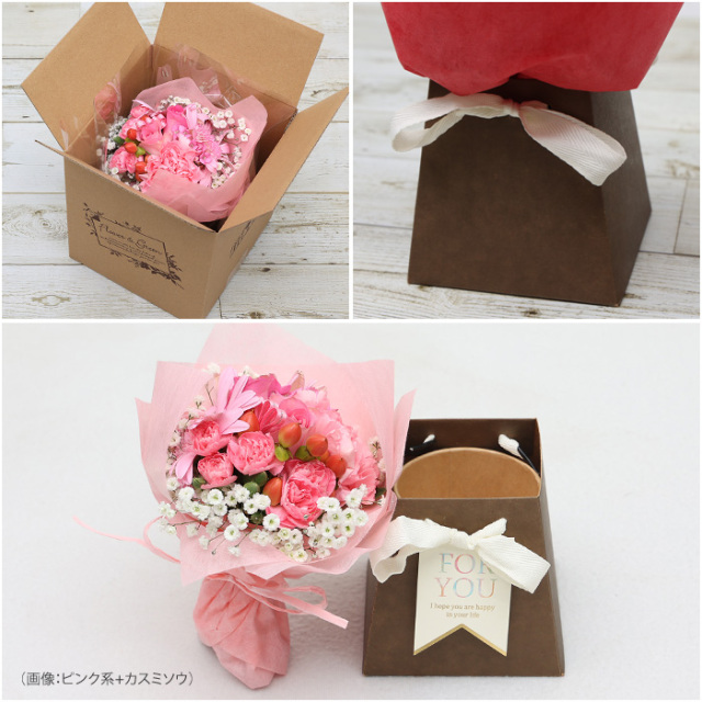 生花】BOXブーケ～ボックスが花瓶になる花束～【スタンディングブーケ