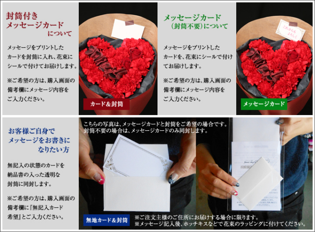 ハートの花束カード見本