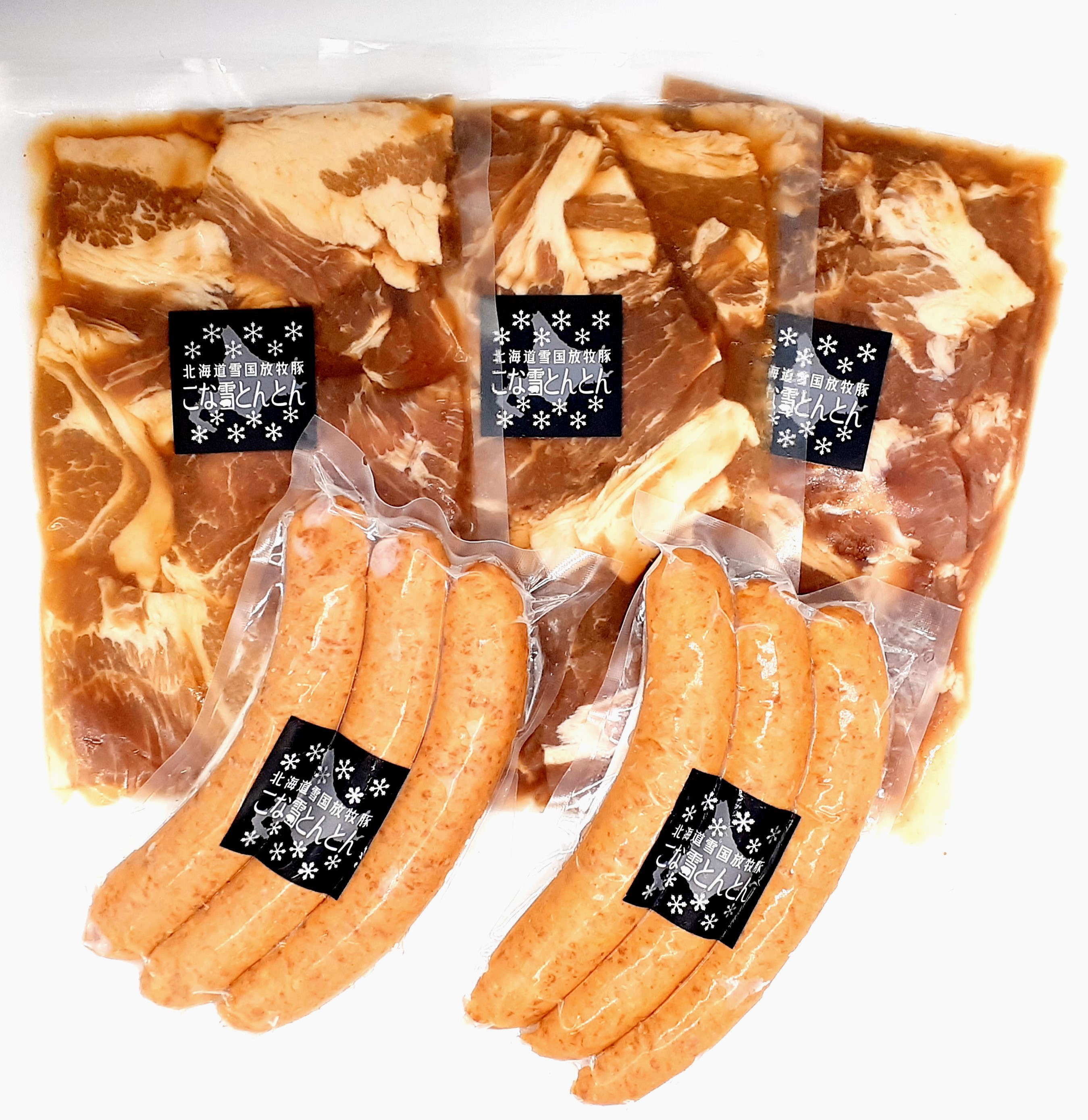 こな雪とんとんお楽しみセットB<雪国放牧豚こな雪とんとん>