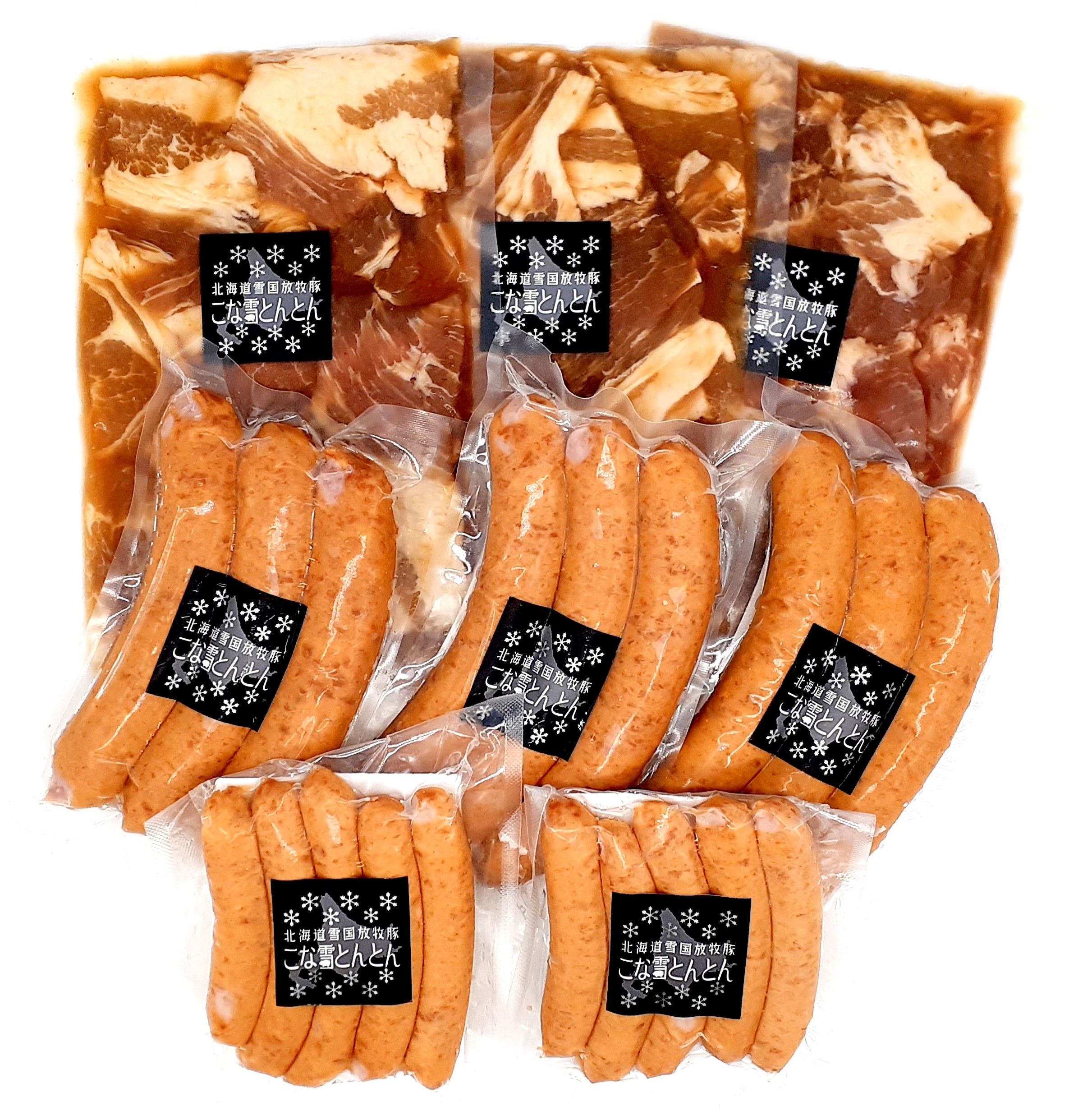 こな雪とんとんお楽しみセットD<雪国放牧豚こな雪とんとん>