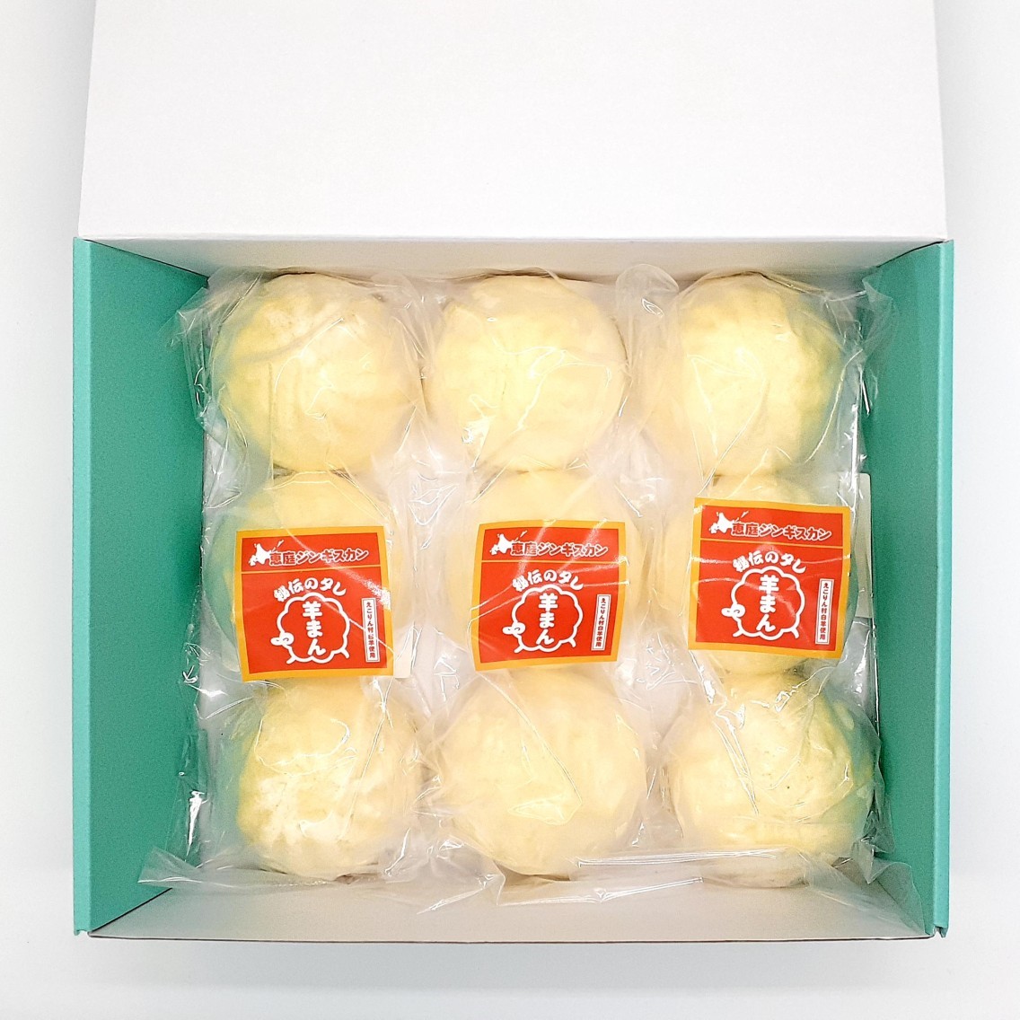 ≪羊肉秘伝のタレシリーズ≫羊まんじゅうセット　えこりん村中華まんじゅう羊（白羊）使用　3個入×3袋セット