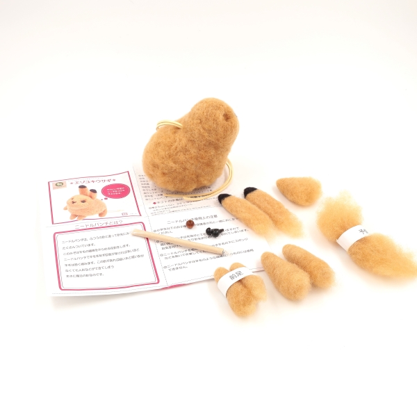 【キット】エゾユキウサギ（夏茶色）<えこりん村羊毛クラフト＞