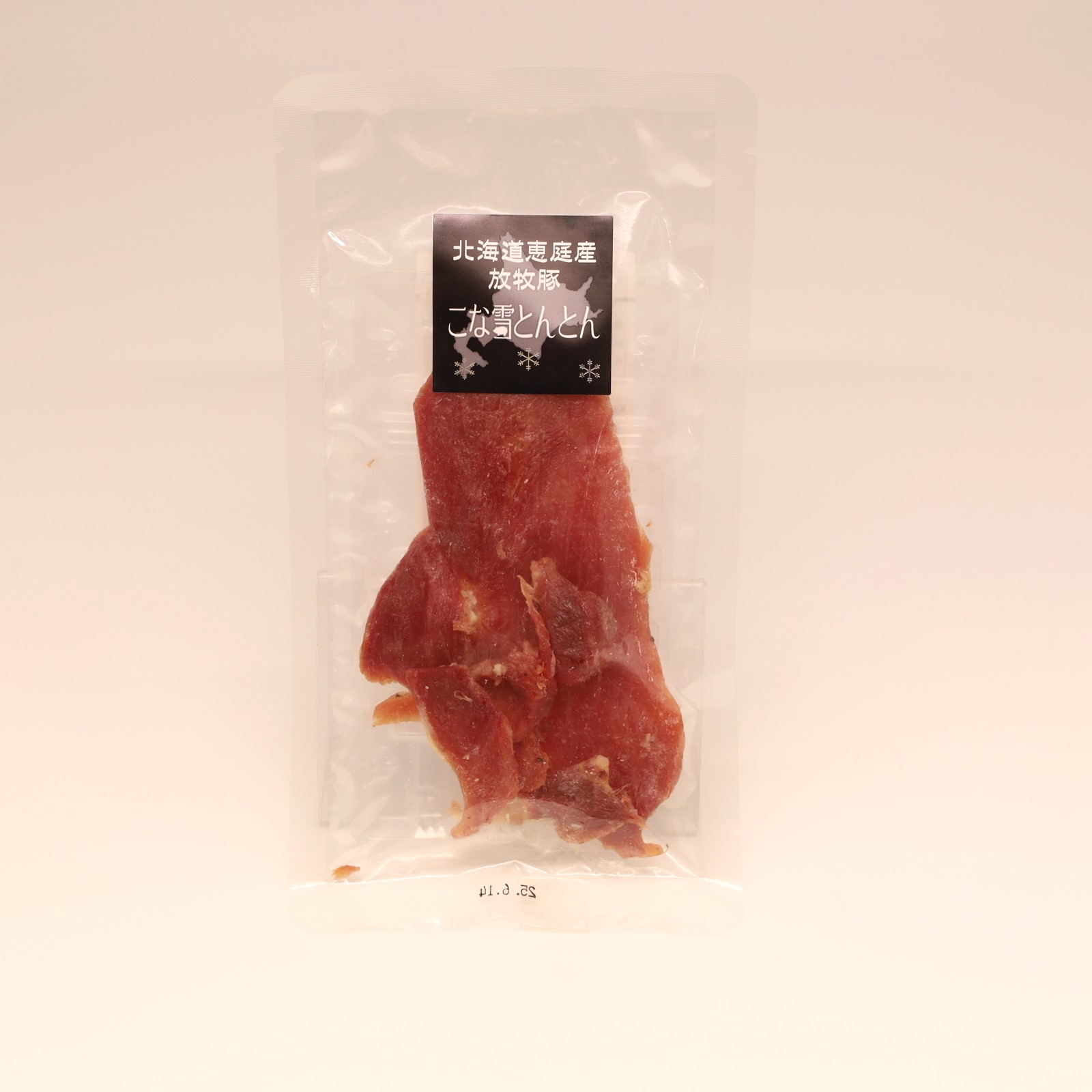 こな雪とんとんポークジャーキー　5袋セット<雪国放牧豚こな雪とんとん>