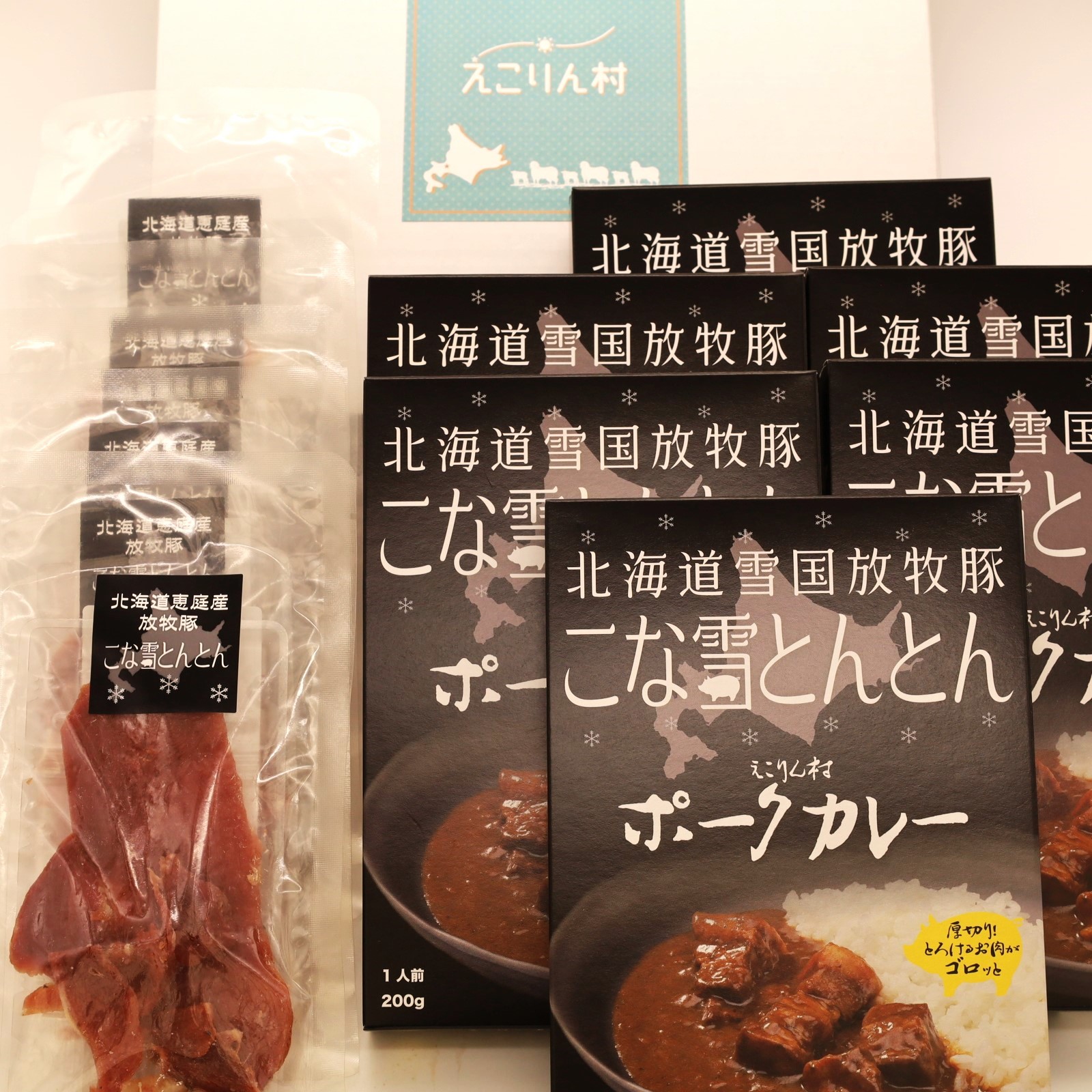 こな雪とんとんスパイシーカレー＆ポークジャーキーギフトセット<雪国放牧豚こな雪とんとん>