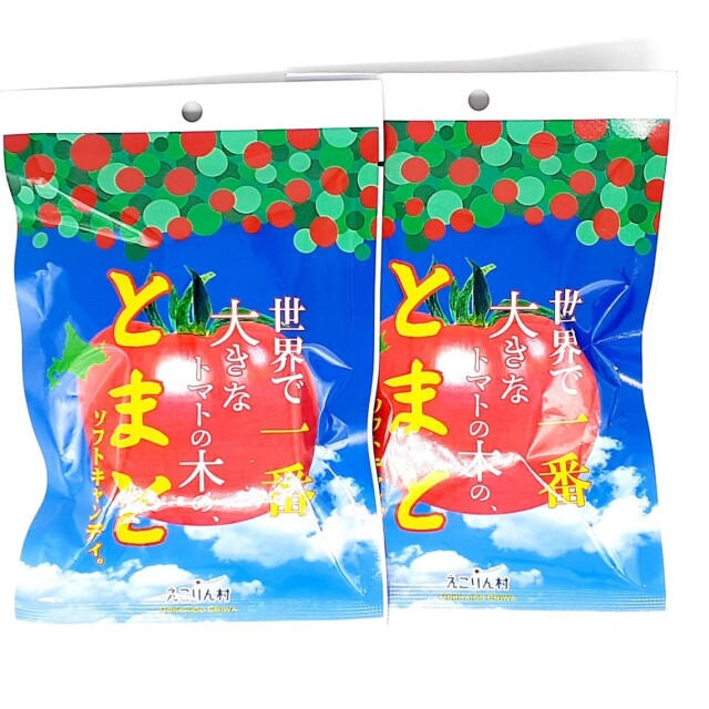 世界で一番大きなトマトの木の、とまとソフトキャンディー2袋セット