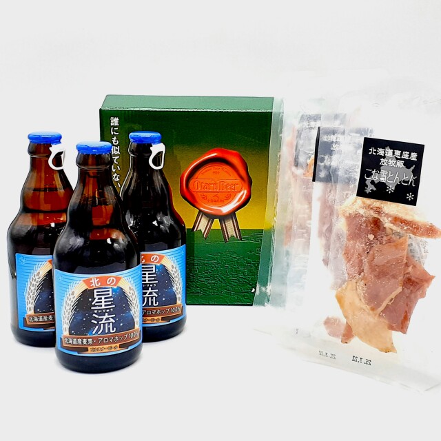 こな雪とんとんポークジャーキー＋北の星流ビールセット