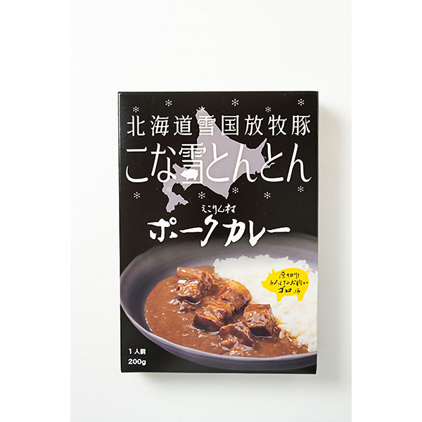 こな雪とんとんポークカレー5箱セット<雪国放牧豚こな雪とんとん>