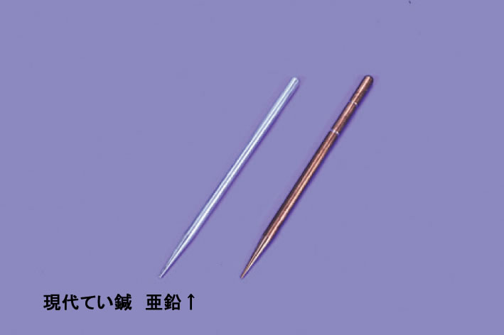 数量限定〉現代てい鍼（亜鉛） 鍼灸整骨院医療用品販売店 佑起