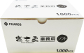富士柔業務用１０００壮