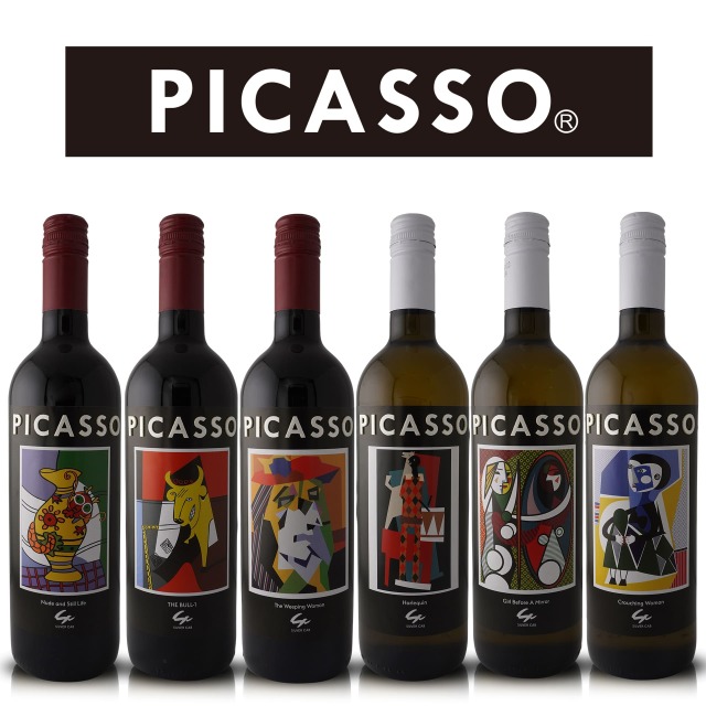 PICASSOワイン（ピカソワイン）THE BULL-1 〜雄牛〜