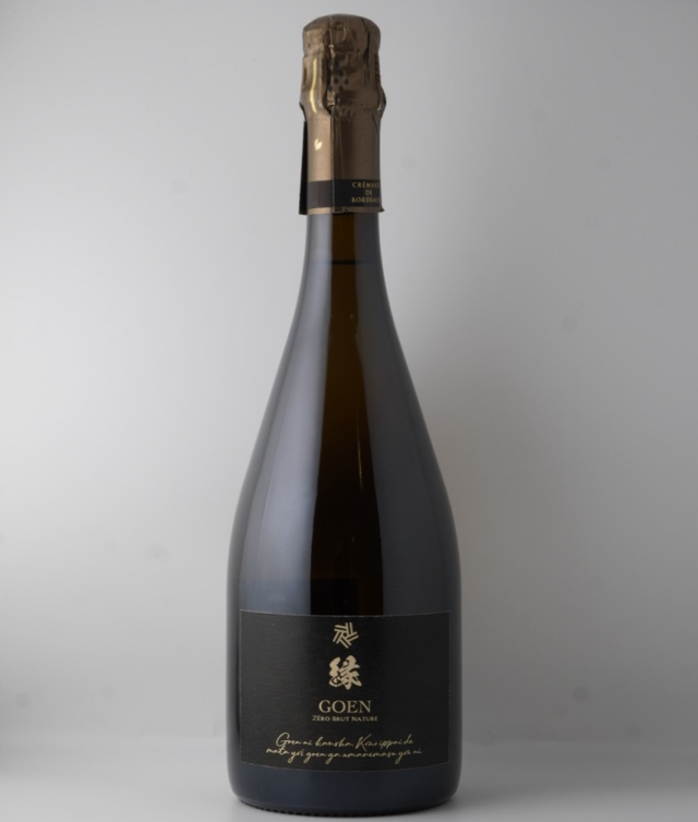 GOEN Sparkling set