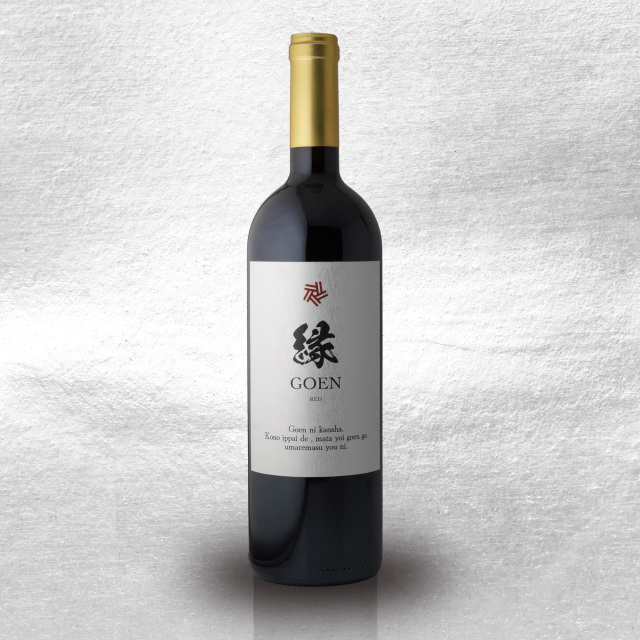 GOEN-RED (イタリア トスカーナ 赤ワイン）
