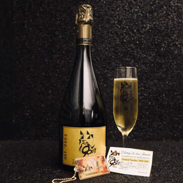 阪神タイガース承認90周年記念スパークリングワインセット（100本限定