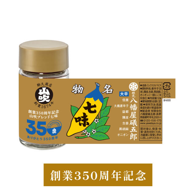 辛味亭 是留縁雄三点出品 唐 三彩印花盘 江苏扬州文物商店移交 扬州博物馆藏 The Tang