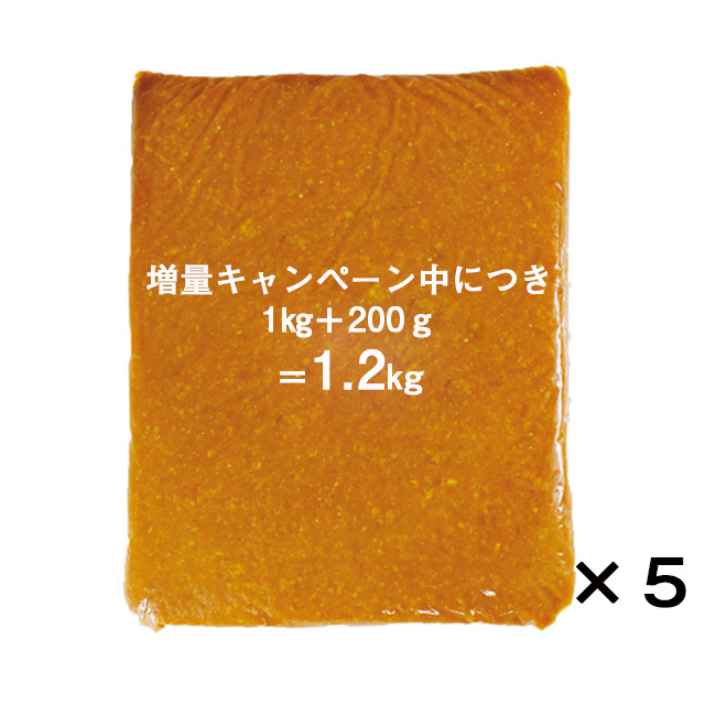 こがね増量1.2×5