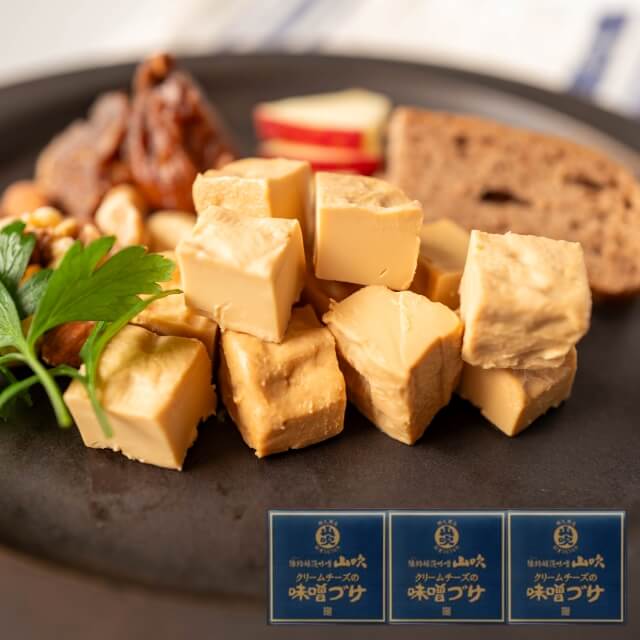 豫約醸造味噌山吹　CY-35　クリームチーズの味噌づけ