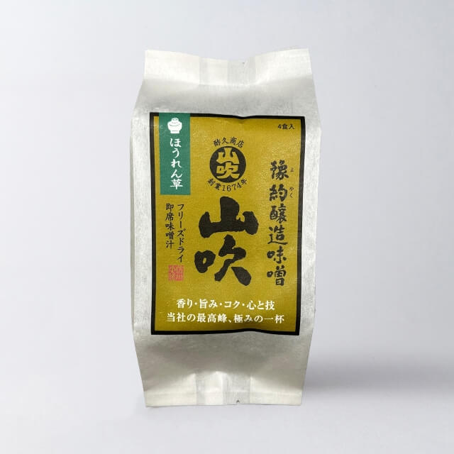 豫約醸造味噌山吹　フリーズドライ味噌汁　ほうれん草4食入り