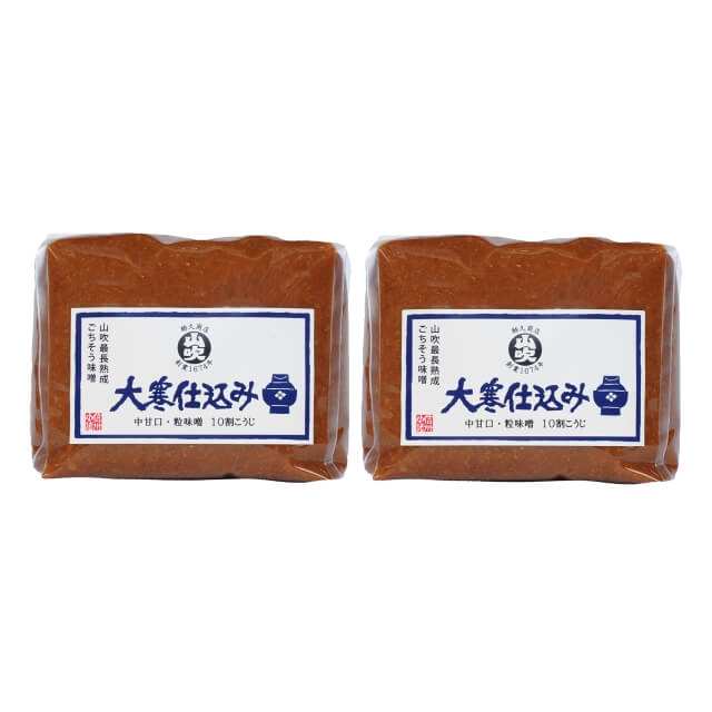 大寒仕込み　1kgガゼット×2