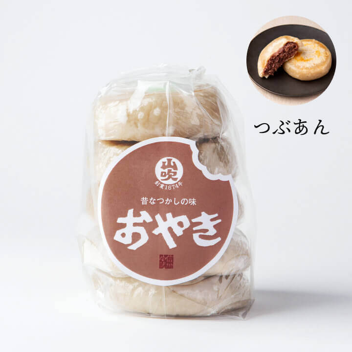 おやき（つぶあん）5個セット
