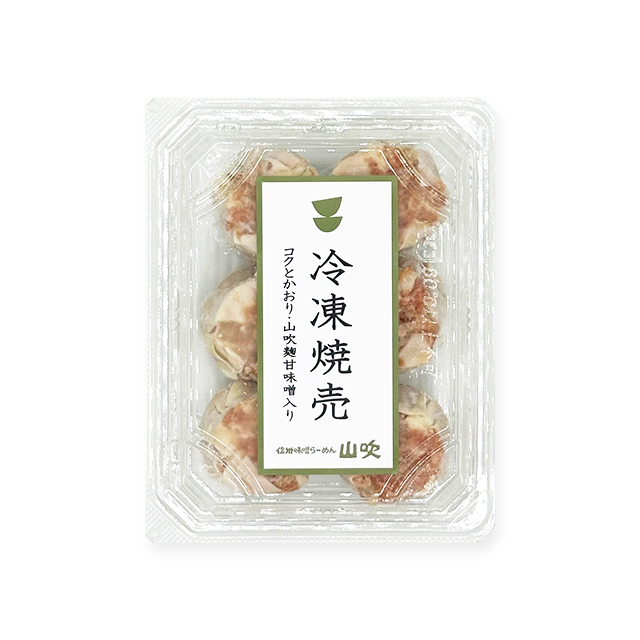 冷凍焼売