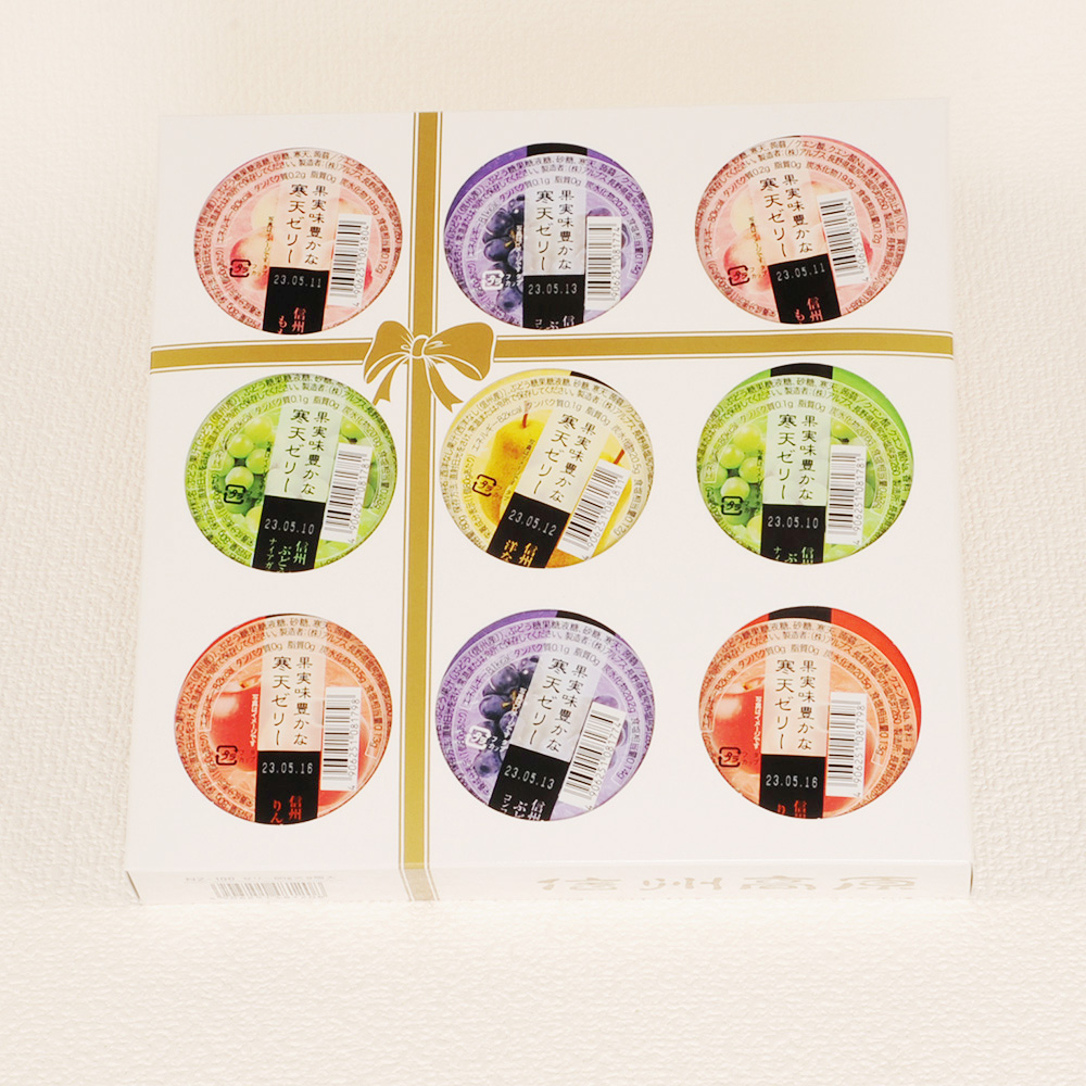 アルプスゼリー　９個入り