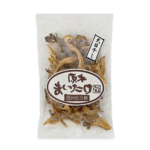 信州佐久穂産　天日干し原木まいたけ