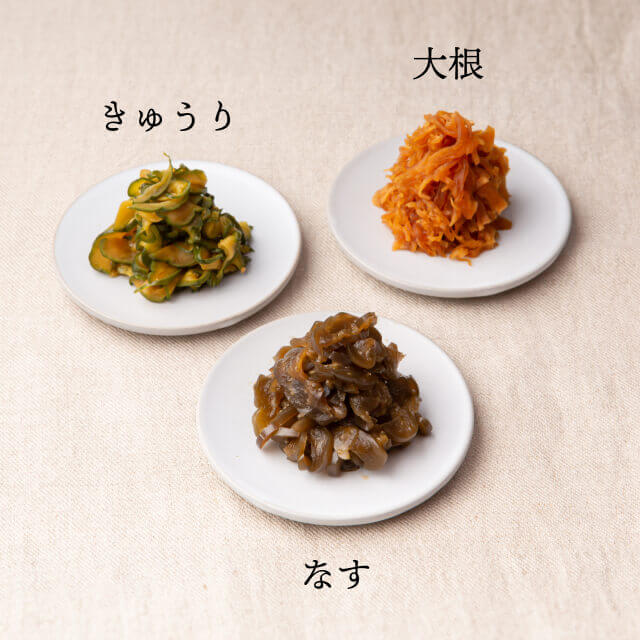 野菜の味噌漬け　3種　（なす、きゅうり、大根）