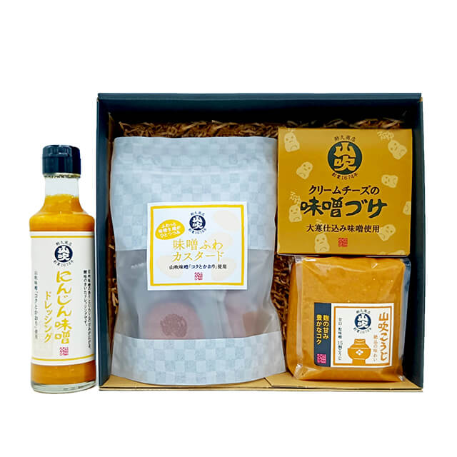 おいしさ発見セット【送料込み】