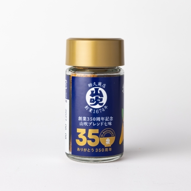 八幡屋礒五郎　山吹味噌限定ブレンド七味唐辛子　12g　小辛【創業350周年記念商品】